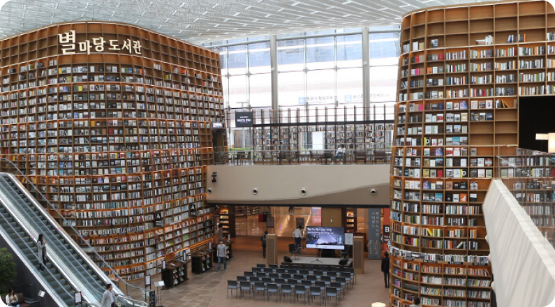 Starfield Library at COEX, photograph published by the operator